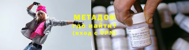 МЕТАДОН methadone  купить наркотики цена  Богучар 